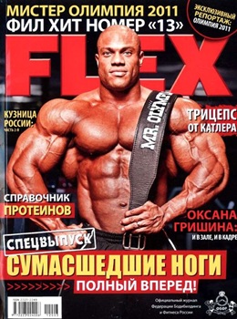 FLEX январь 2012