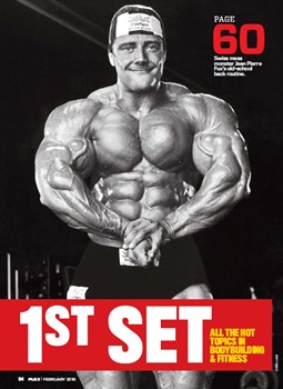 FLEX - февраль 2016