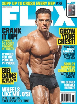 FLEX январь 2018 USA