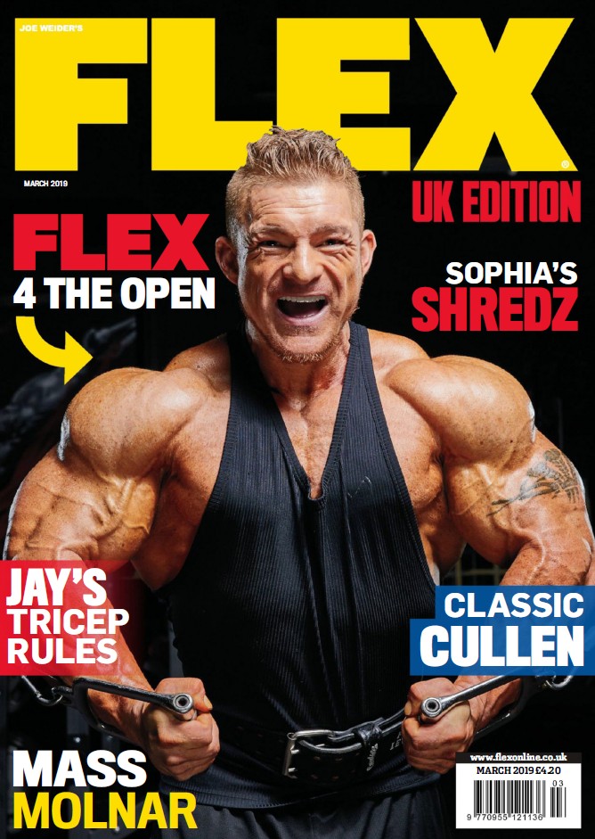 март 2019 uk