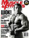 MUSCLE & FITNESS №4, 2002