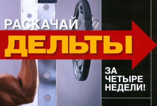 Программа супердельты
