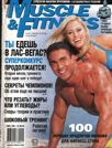 MUSCLE & FITNESS №10, 2001